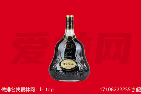 观山湖区回收轩尼诗