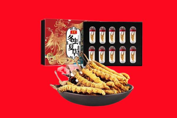 观山湖区回收虫草